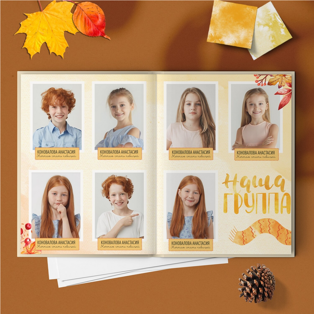 ДС Макет Лисята. Семейные фотокниги и выпускные альбомы в Волгограде Екатерина Аверьянова