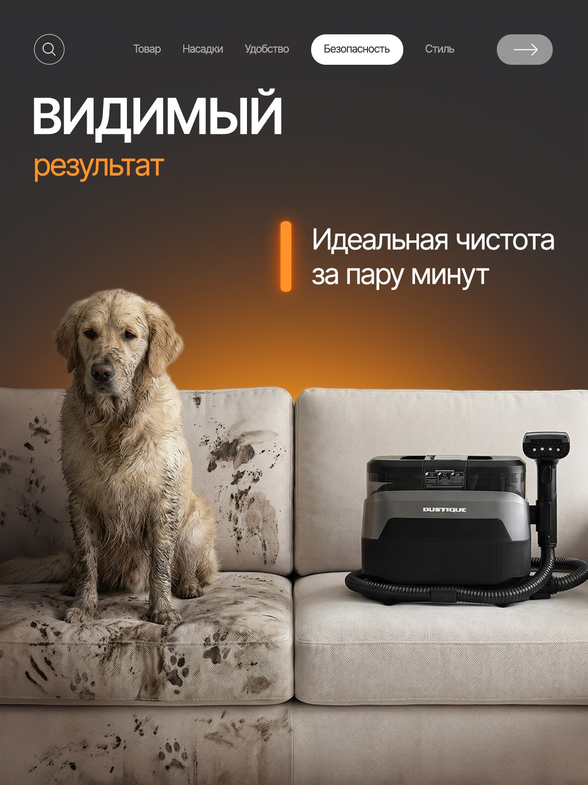 Техника. Главная