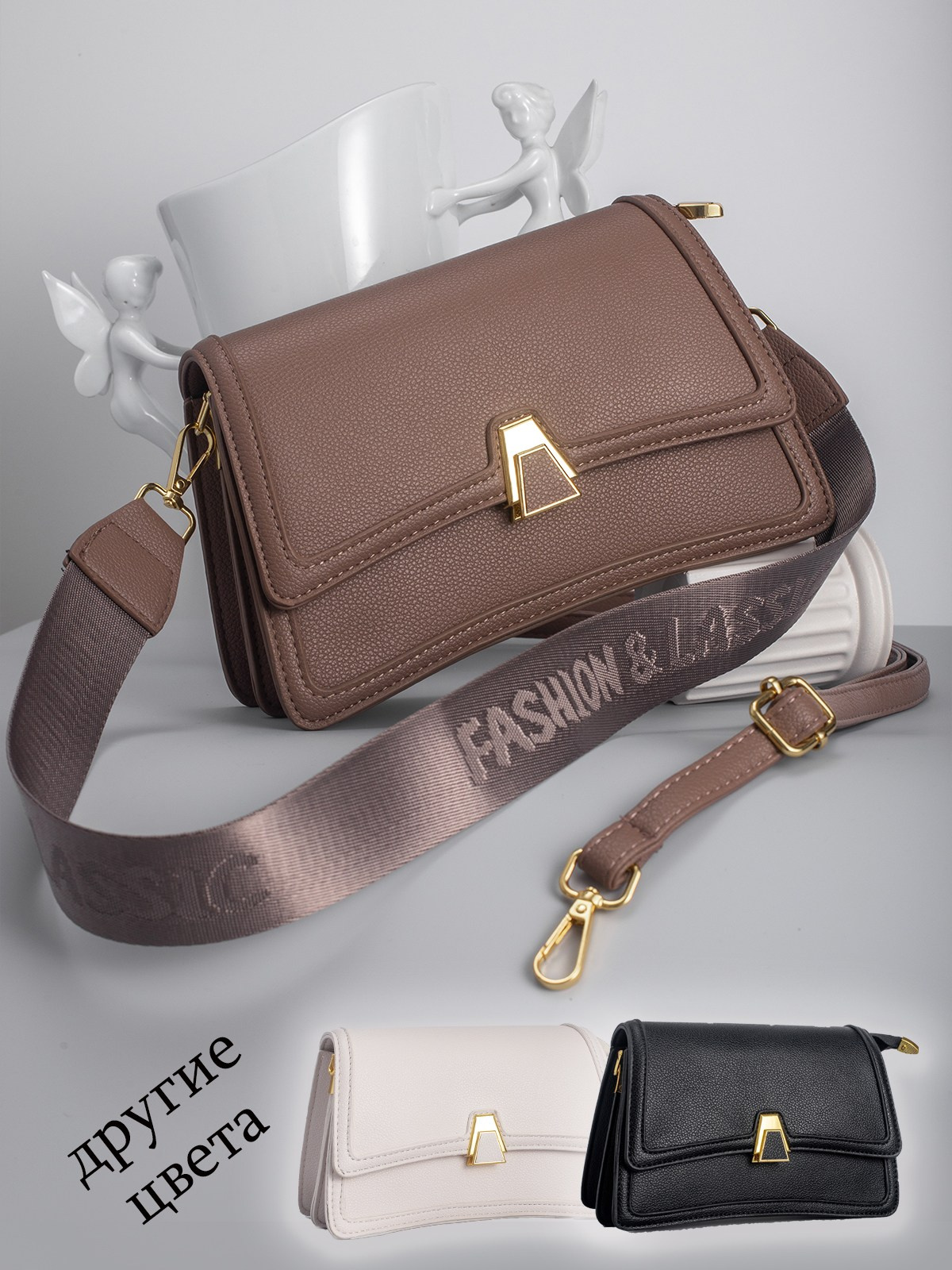 Сумки. Предметный и женский фотограф в Новосибирске