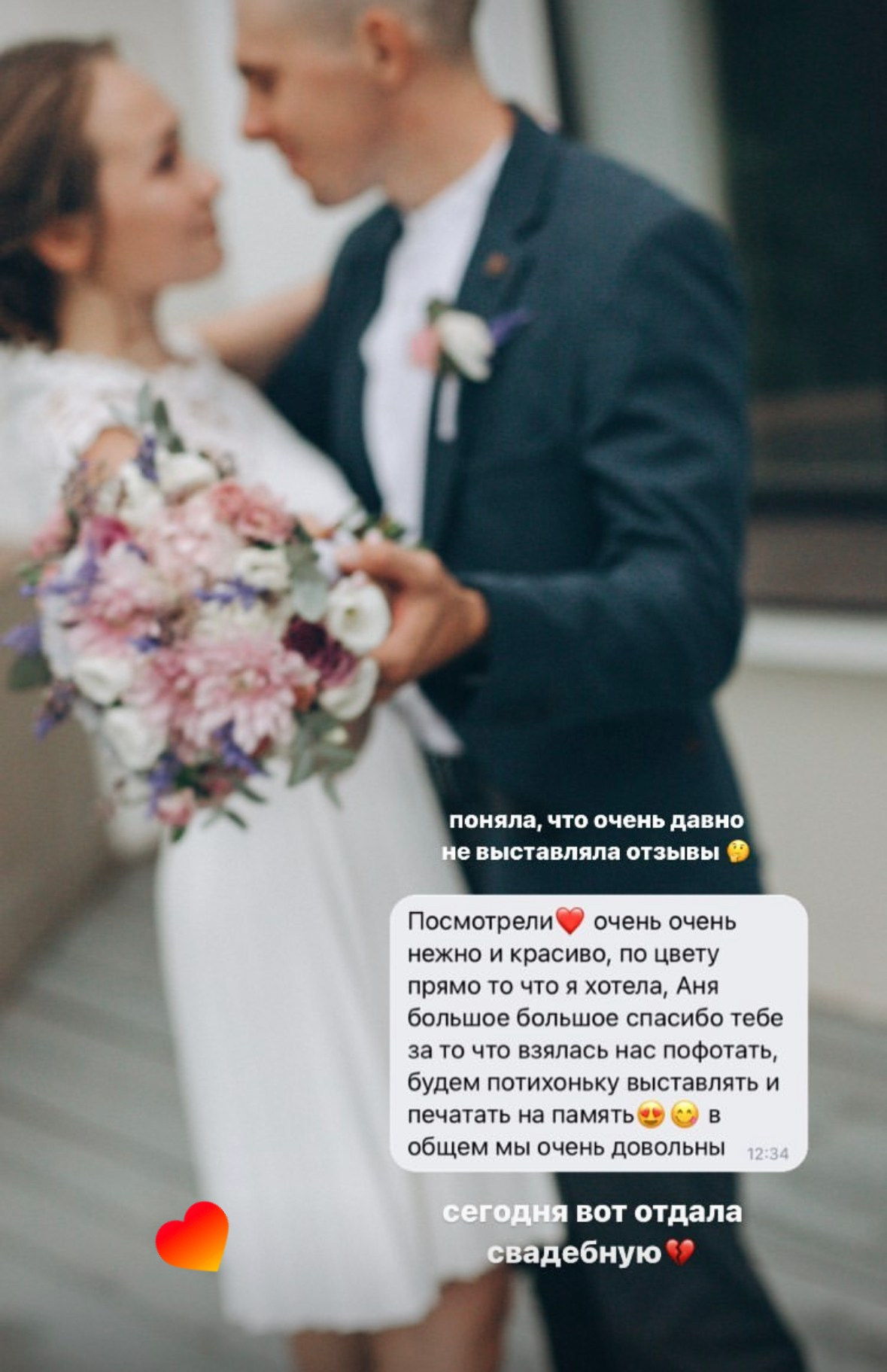 Фотограф Омск Сластен Анна