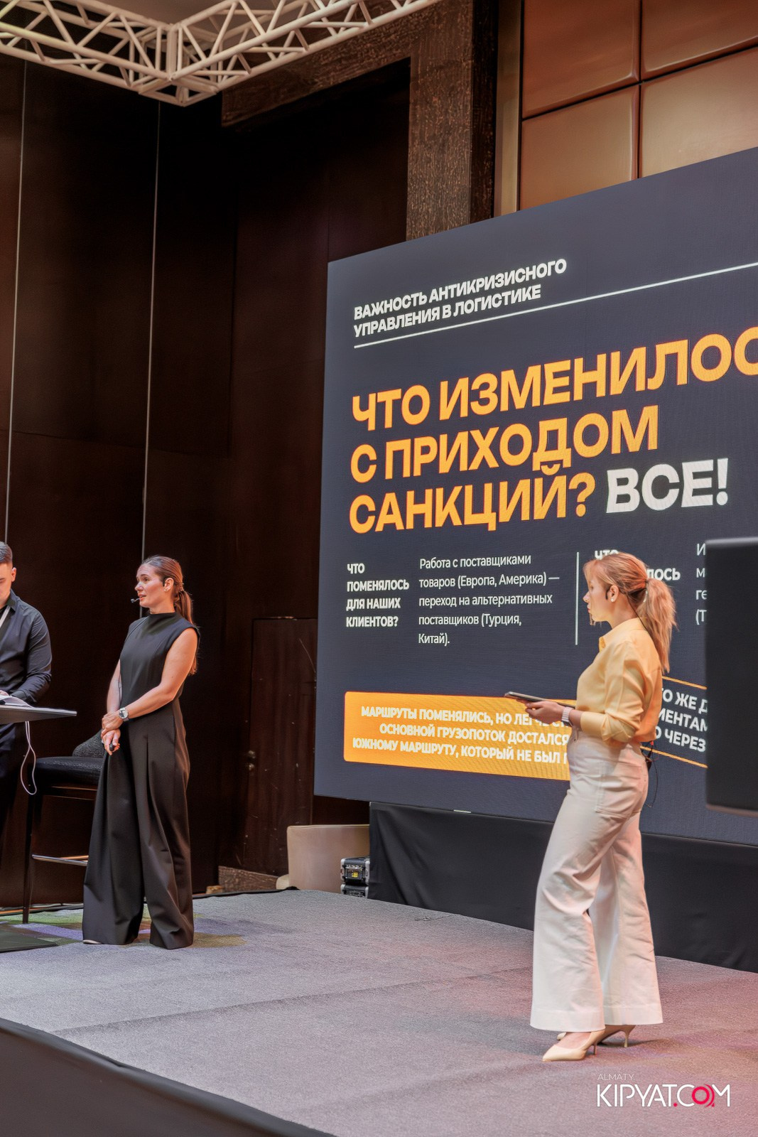 LOGFORUM ASIA 2025 — ASAPGROUP. КИПЯТКОМ АЛМАТЫ!