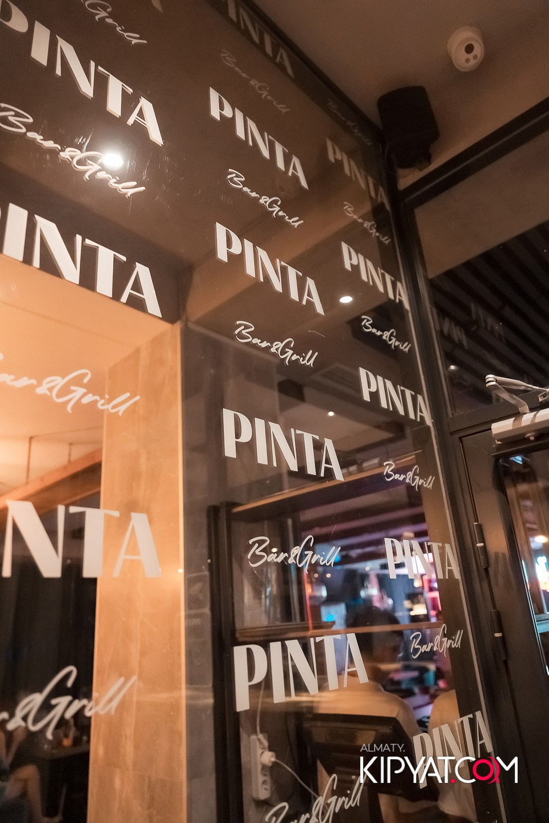 ПИНТА НА ГОГОЛЯ. КИПЯТКОМ АЛМАТЫ!