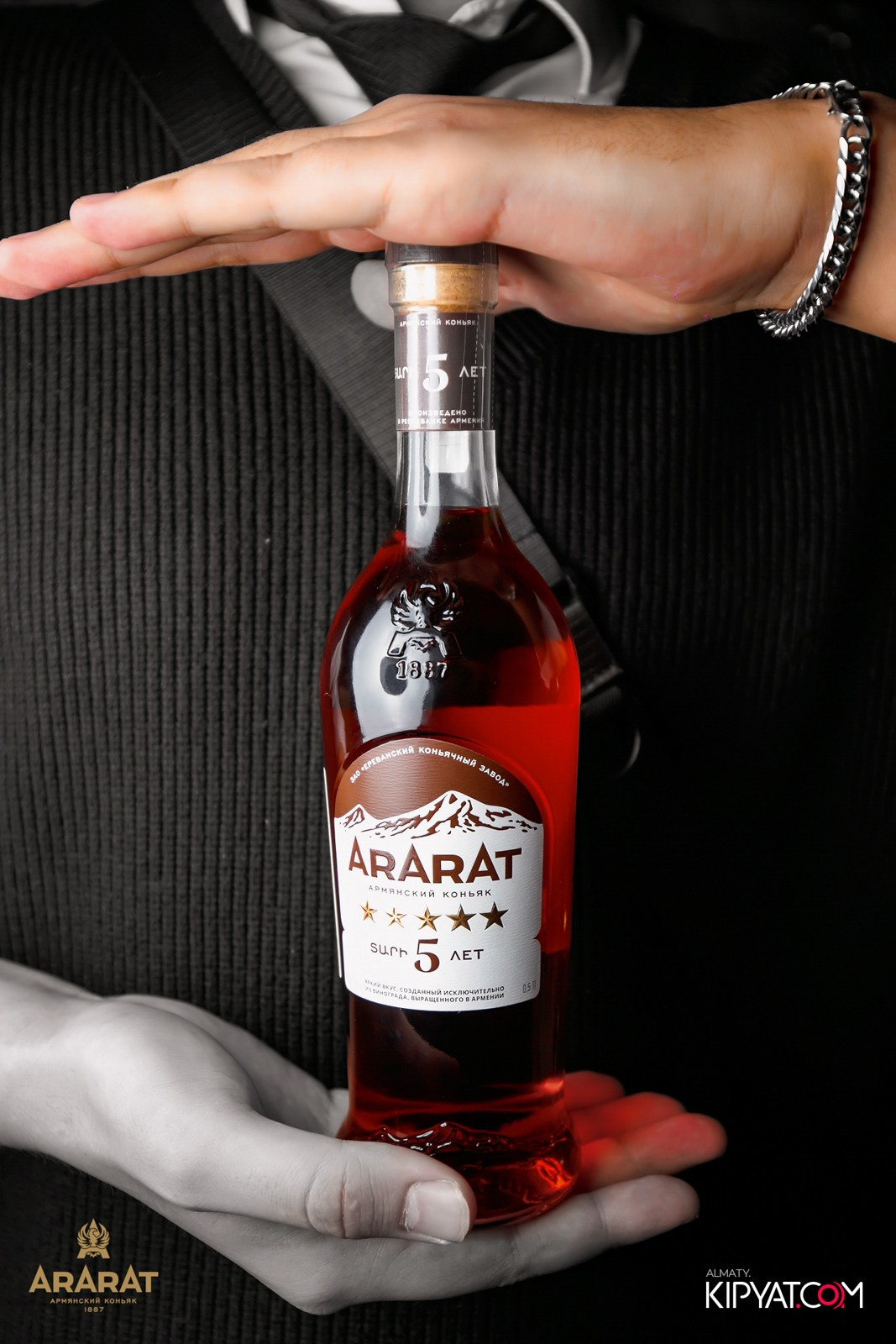 ВАХТАНГУРИ. КИПЯТКОМ АЛМАТЫ!