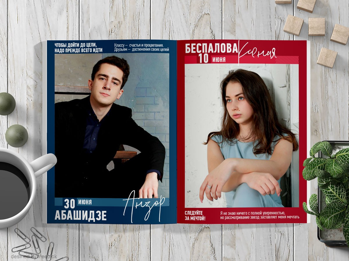 Развороты. Выпускные альбомы и фотокниги «Семейный альбом»