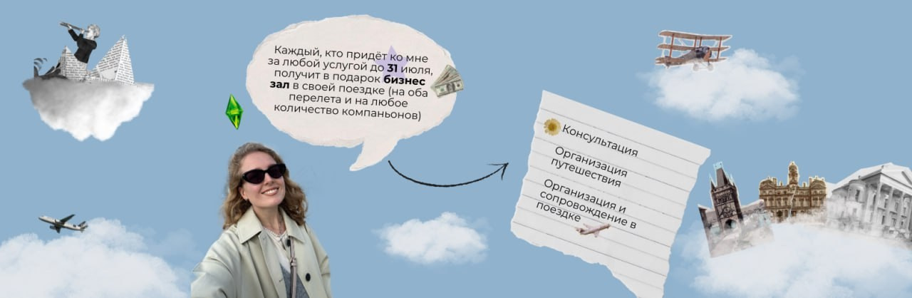 SMM. Видеограф Ярославль