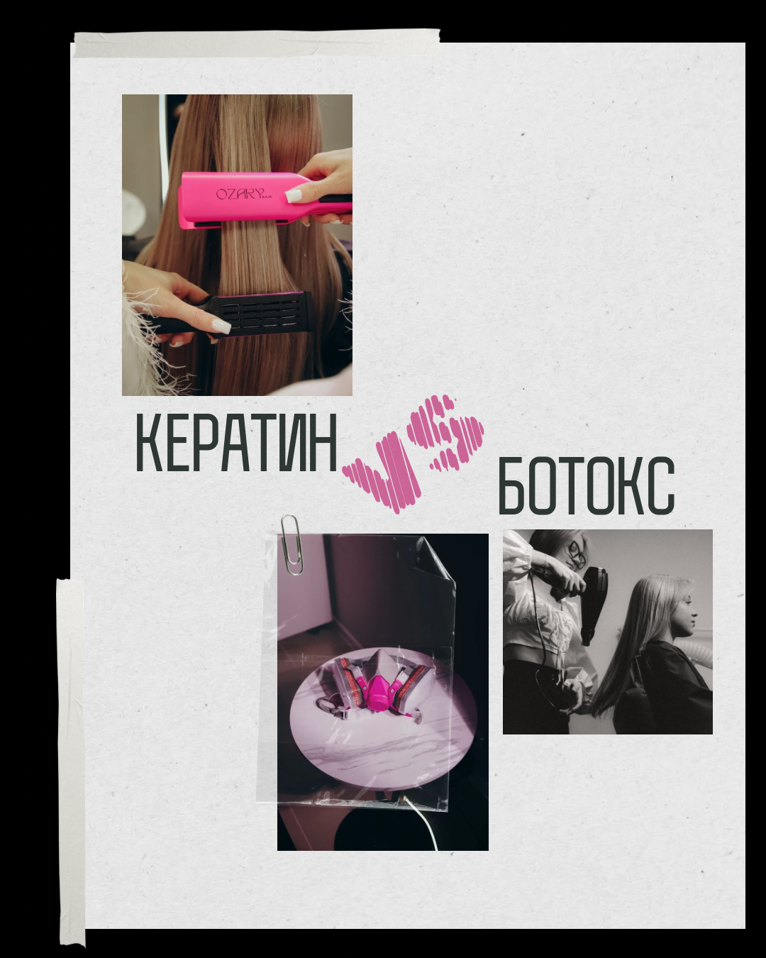 ВИЗУАЛ. Nuga_visual