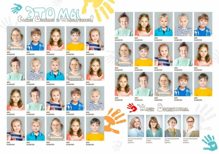 Цветные ладошки