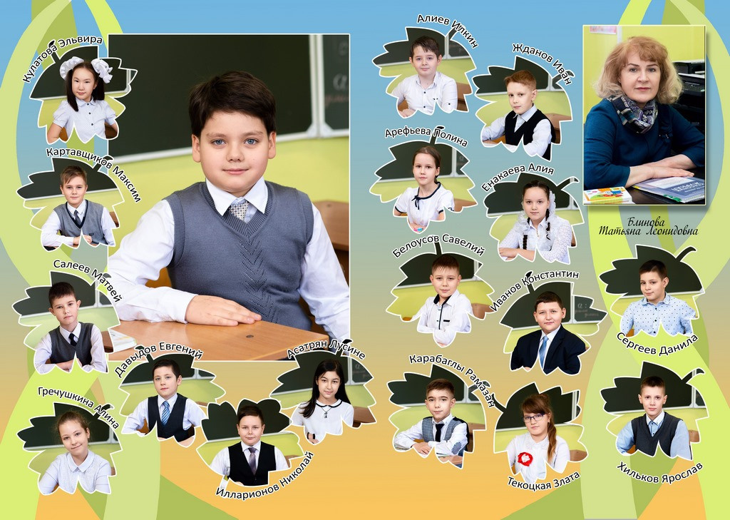 Дизайн альбома для 4 класса Мятный. Выпускные альбомы — Студия Максимус Санкт-Петербург