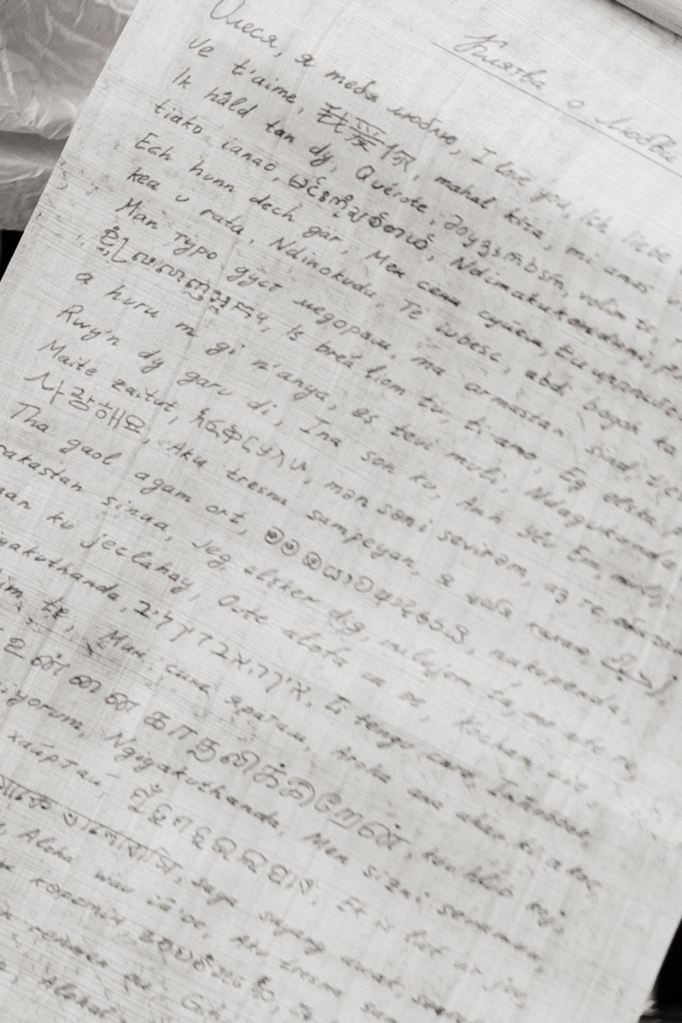 Филипп и Олеся: камерная свадьба в Париже. @dariazphoto свадебный фотограф