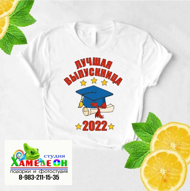 ФУТБОЛКИ. Детский и Школьный фотограф Светлана Гулова