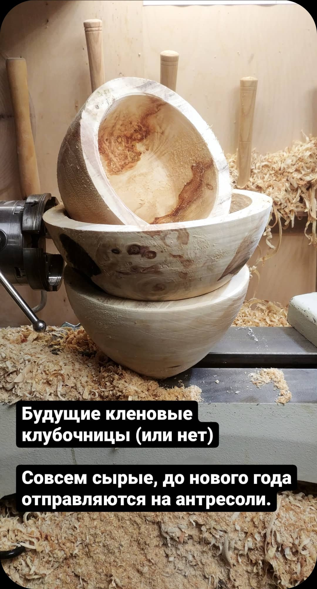 Чаши и тарелки из дерева ручной работы. Sergey Sutkovoy — Designer, photographer, traveler, woodworker