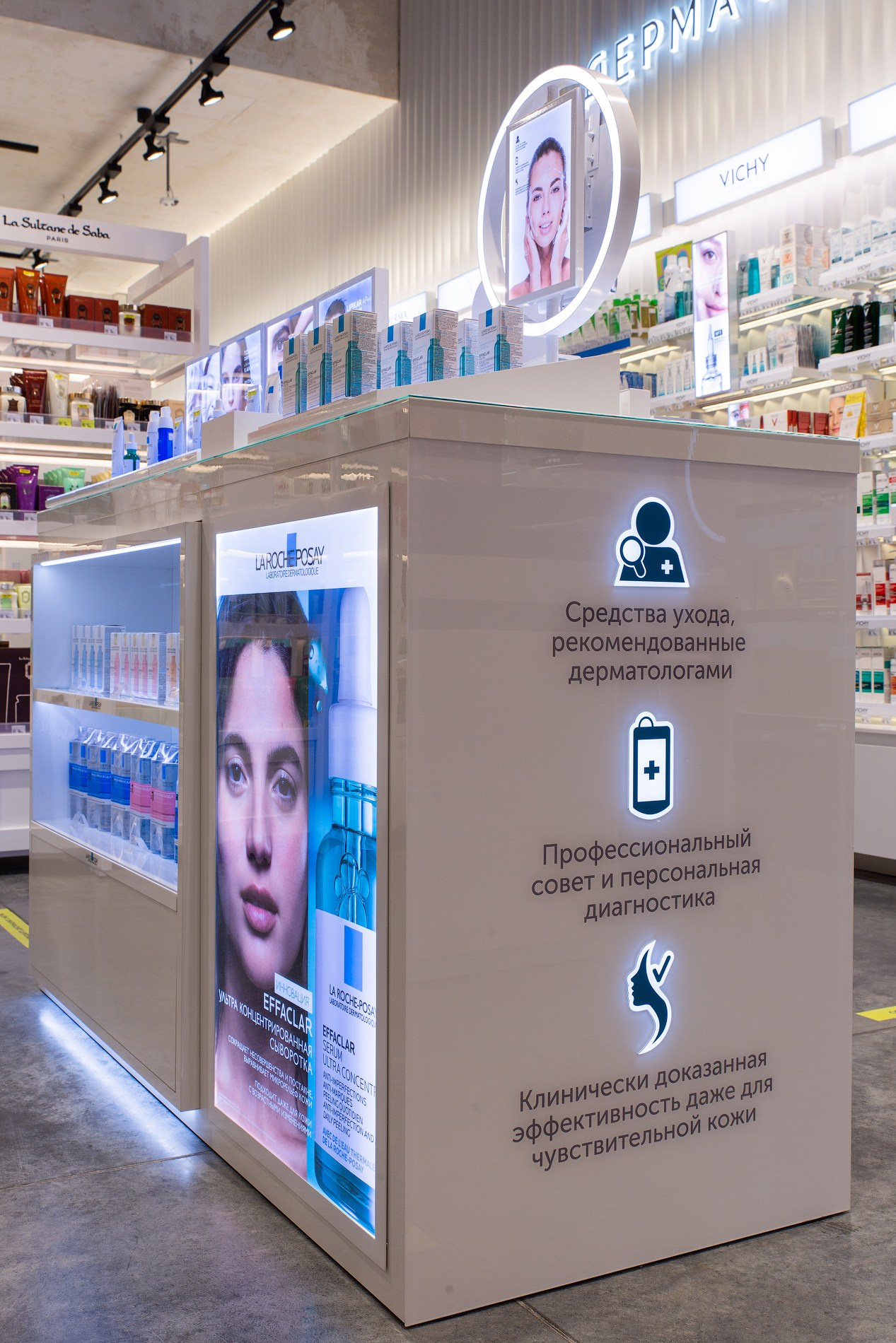 Интерьерная съёмка Дерма Центра в магазине «Золотое яблоко». Фотограф Дмитрий Молчанов | Фотограф Пермь | Фотограф