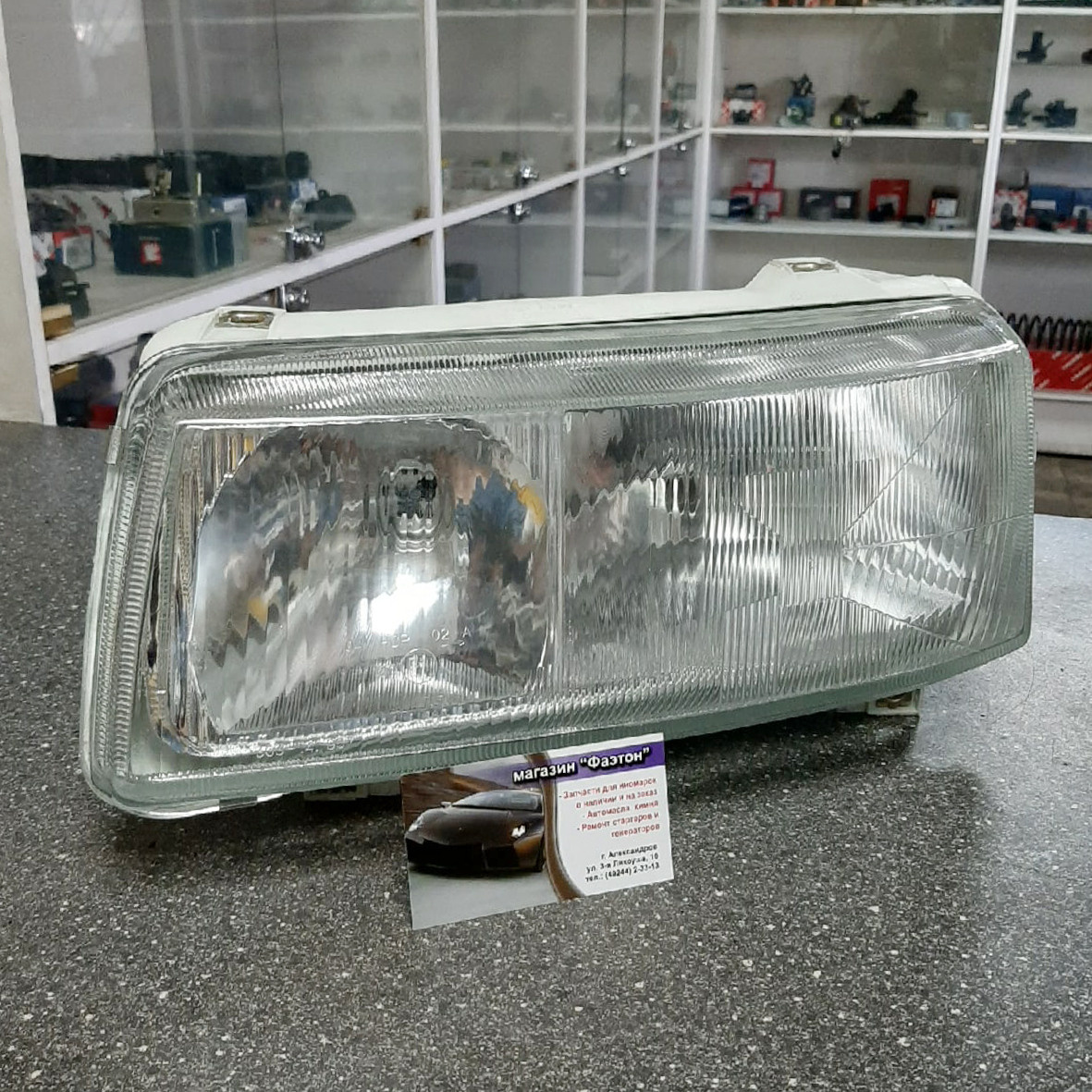 Автозапчасти. Ремонт стартеров и генераторов, автозапчасти