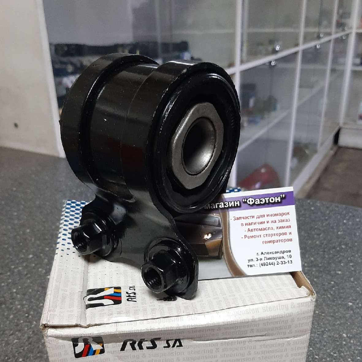 Автозапчасти. Ремонт стартеров и генераторов, автозапчасти