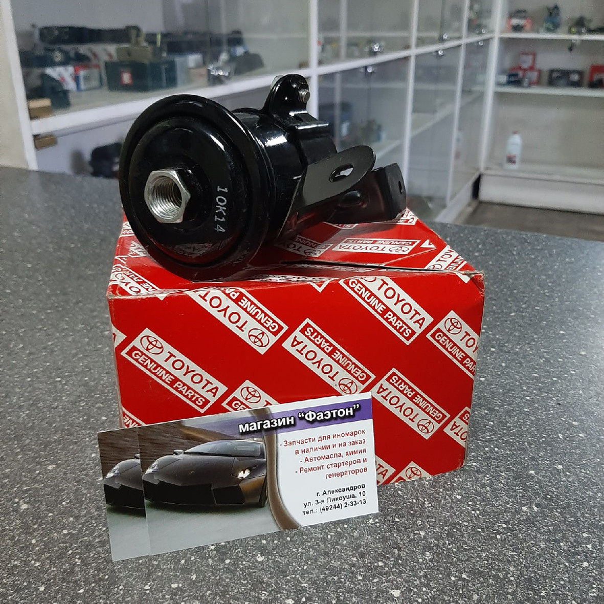 Автозапчасти. Ремонт стартеров и генераторов, автозапчасти