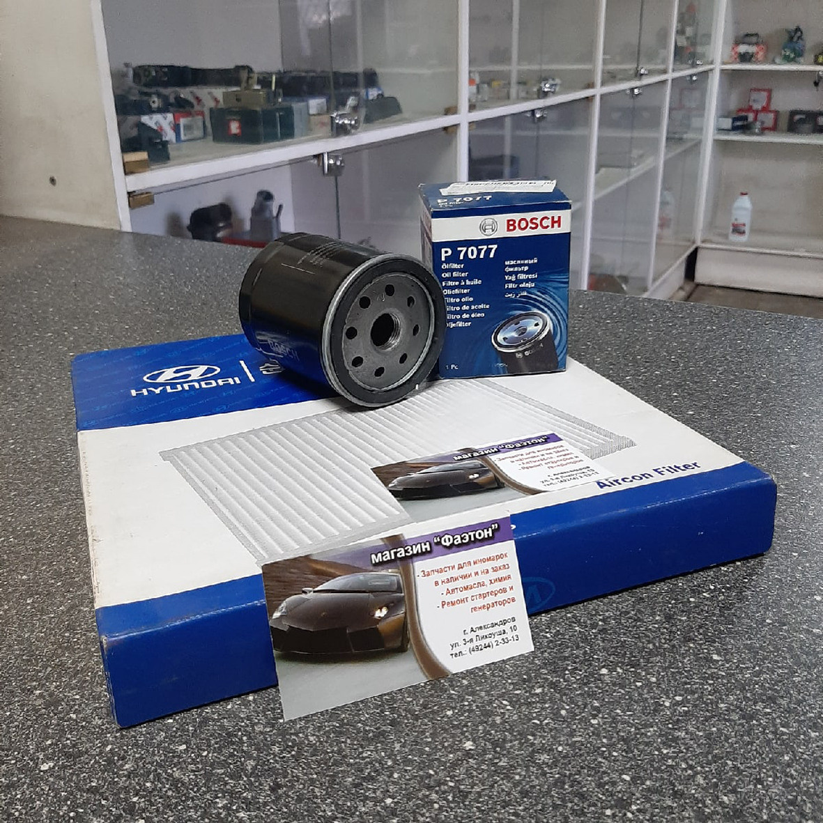 Автозапчасти. Ремонт стартеров и генераторов, автозапчасти