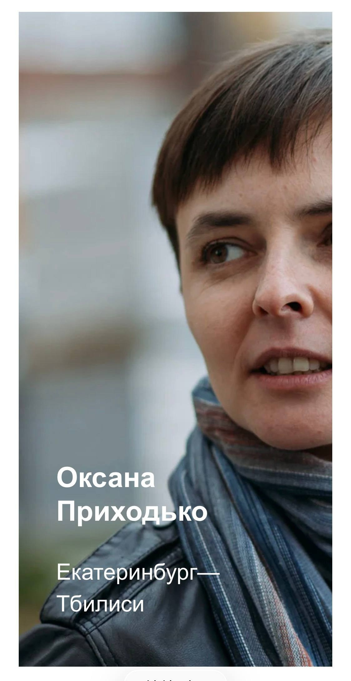 Публикации. Заказать фотосъемку | Портретный фотограф Оксана Приходько