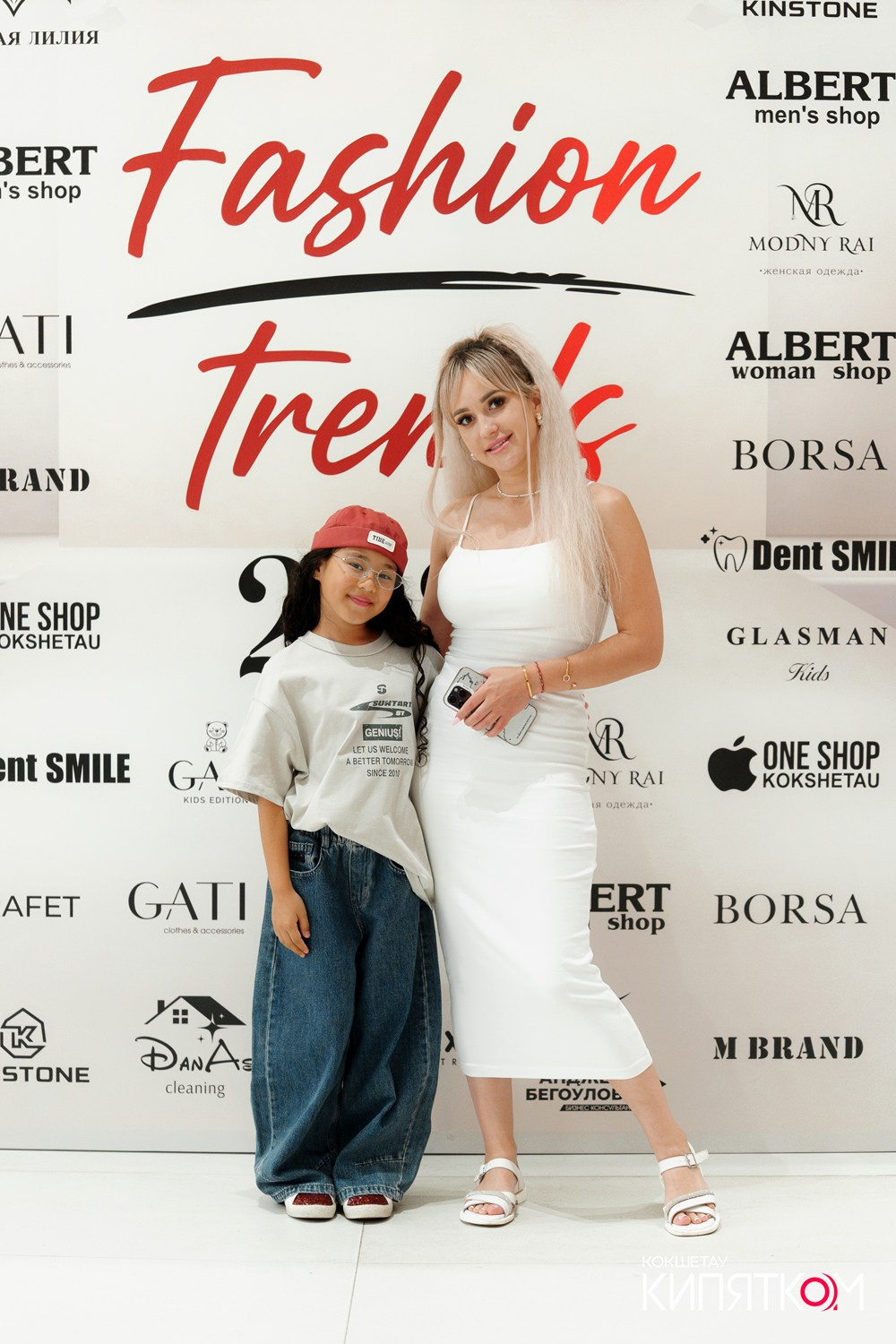 SUMMER FASHION TRENDS. КИПЯТКОМ КОКШЕТАУ