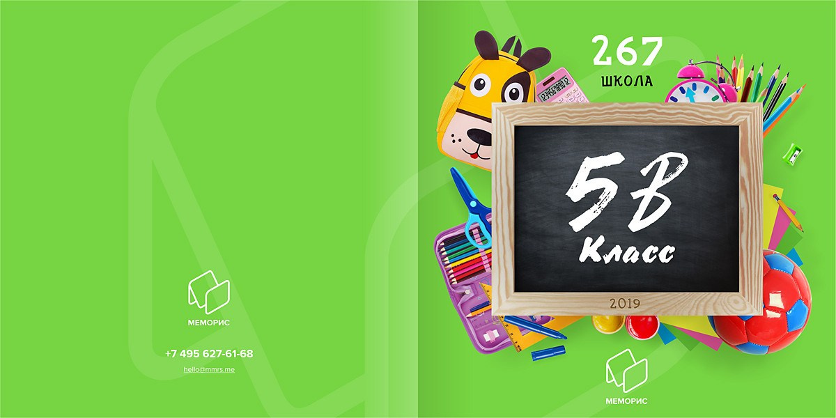 Начальная школа (1-4 класс). Https://malovafoto.ru