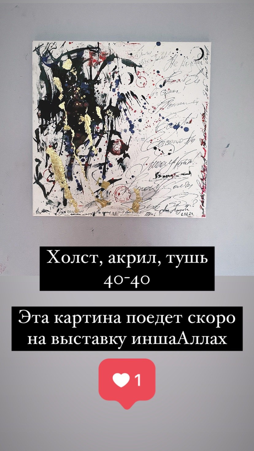 Картины. Documentary photographer