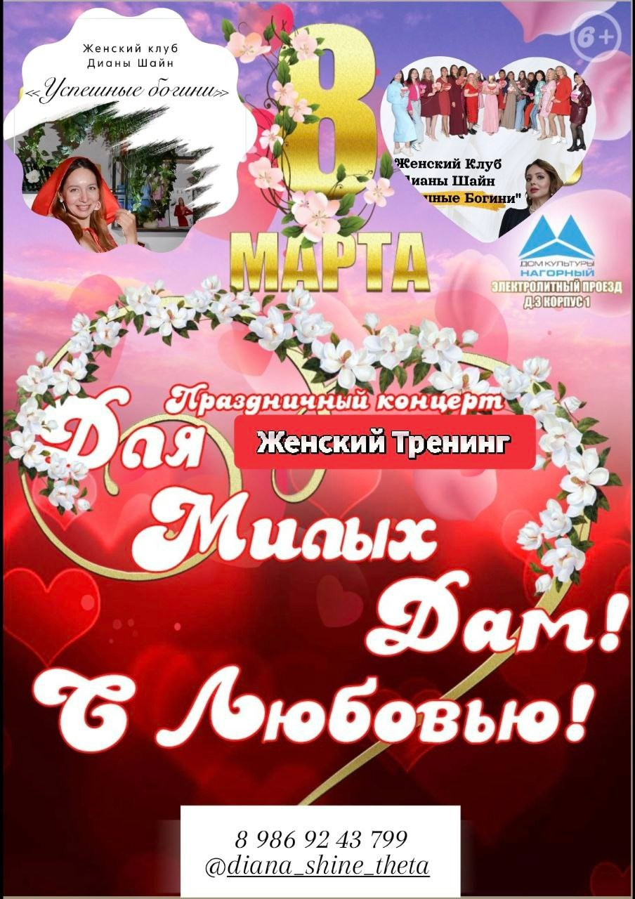 Показ для дам- 8 марта 🌷. Дети Модели России