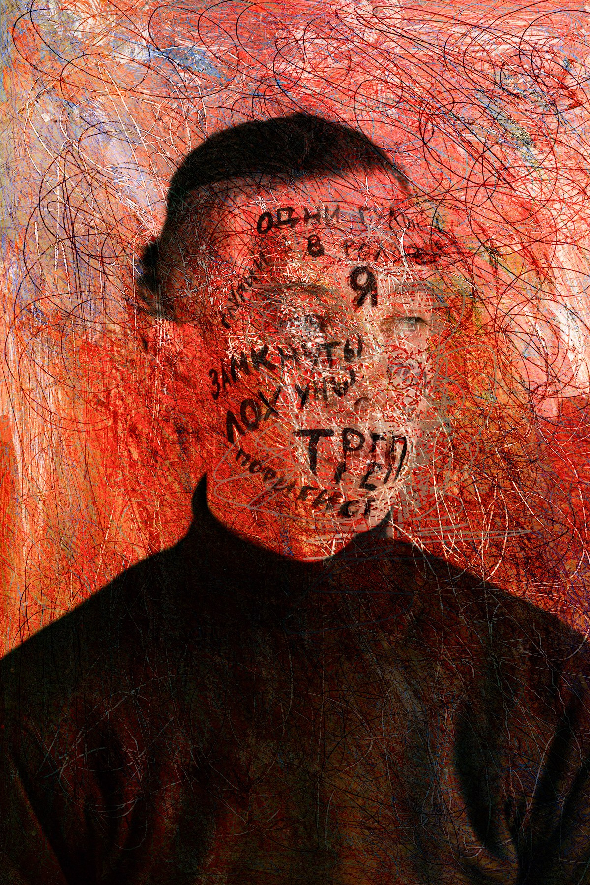 "Я" последняя буква алфавита