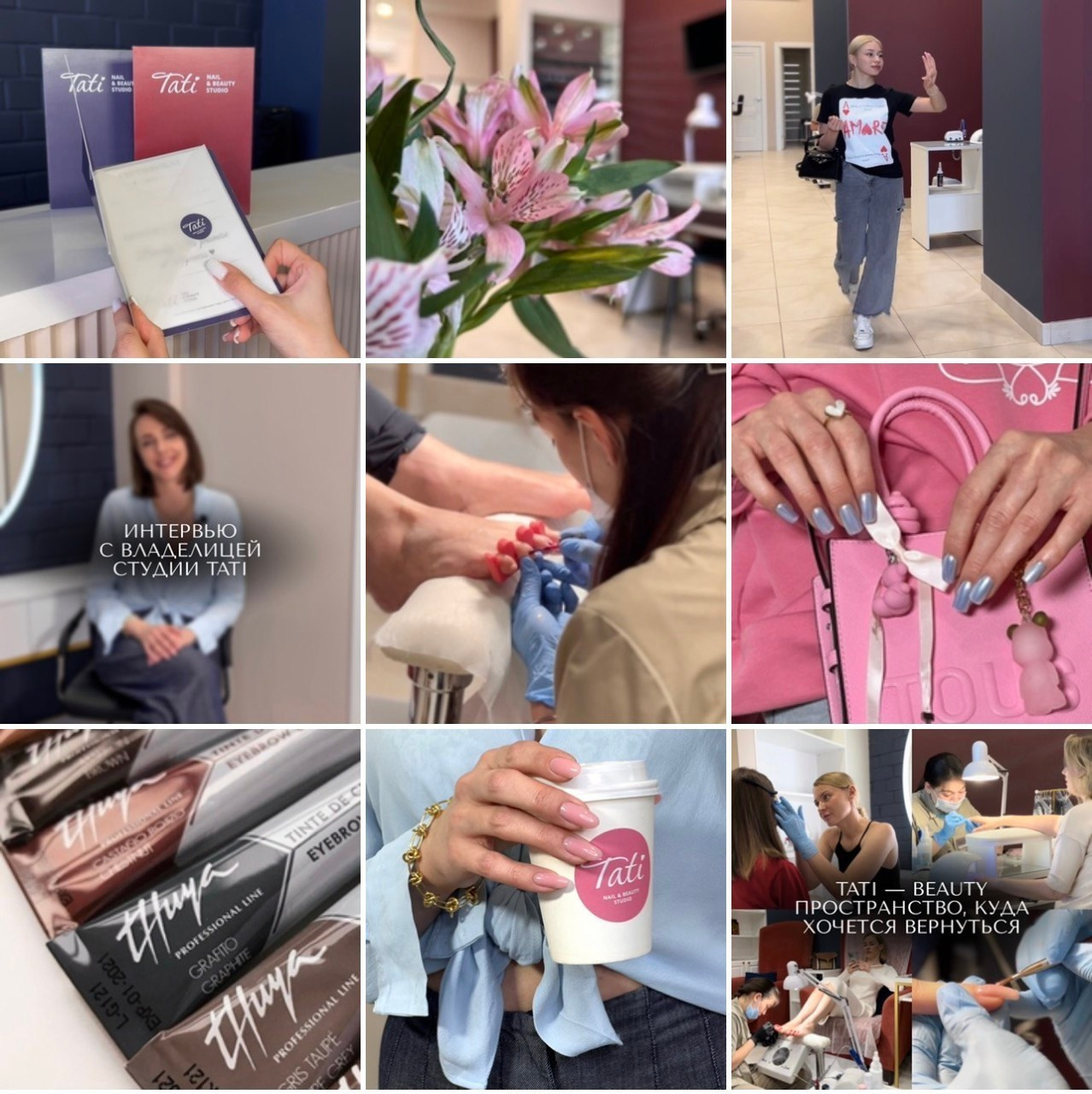 Готовые раскладки. Фотограф | Челябинск | Мария Барышникова