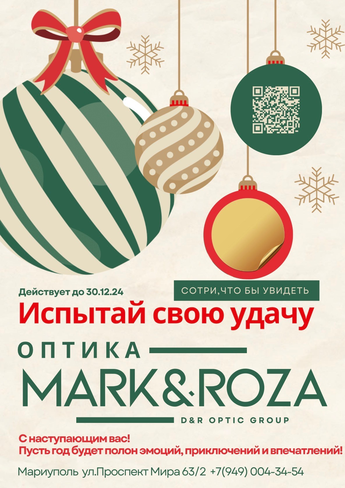 Дизайн для вас. Inga Simonova | Семейный и детский фотограф