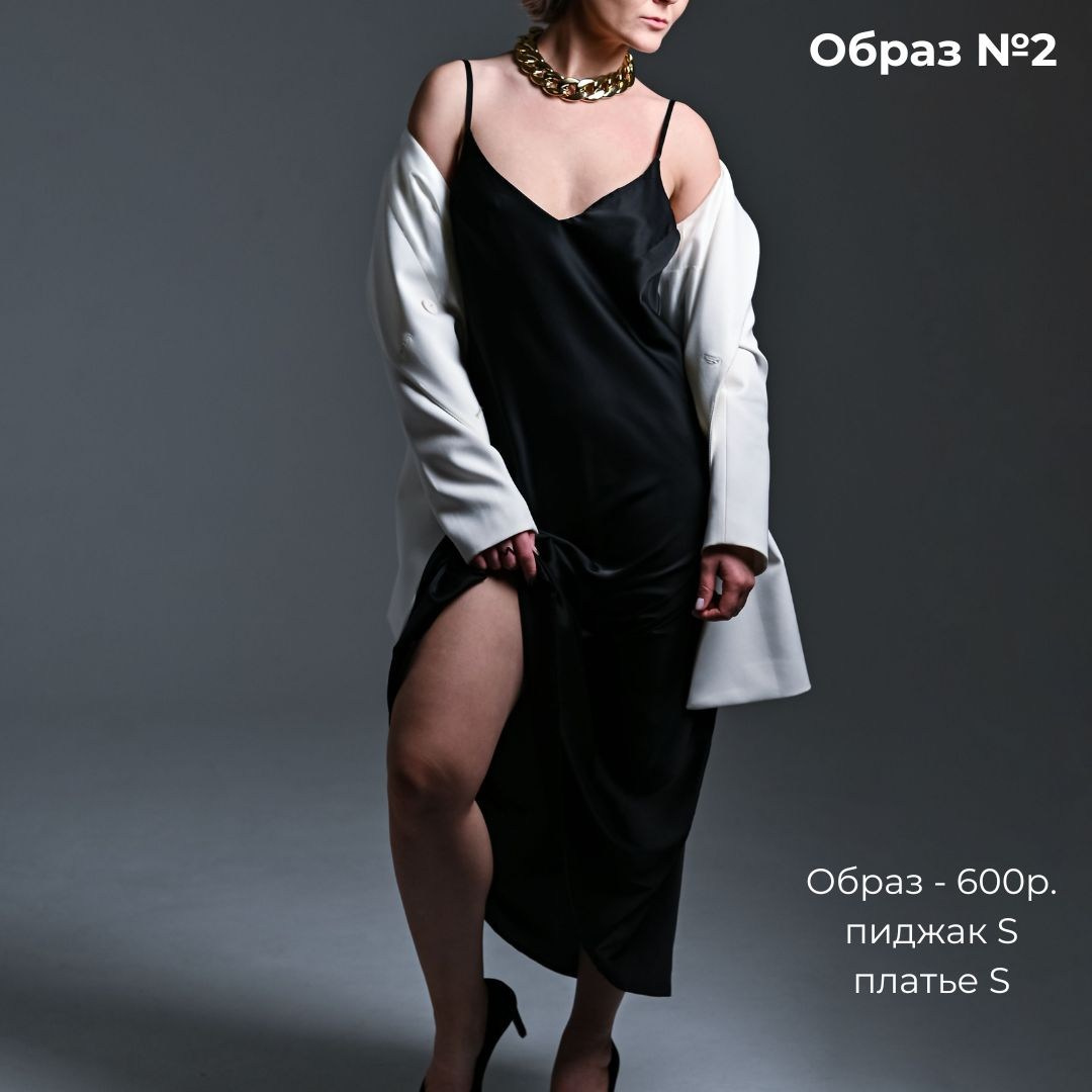 Одежда для съемки в аренду. ZDARONOKIA Репортажный фотограф