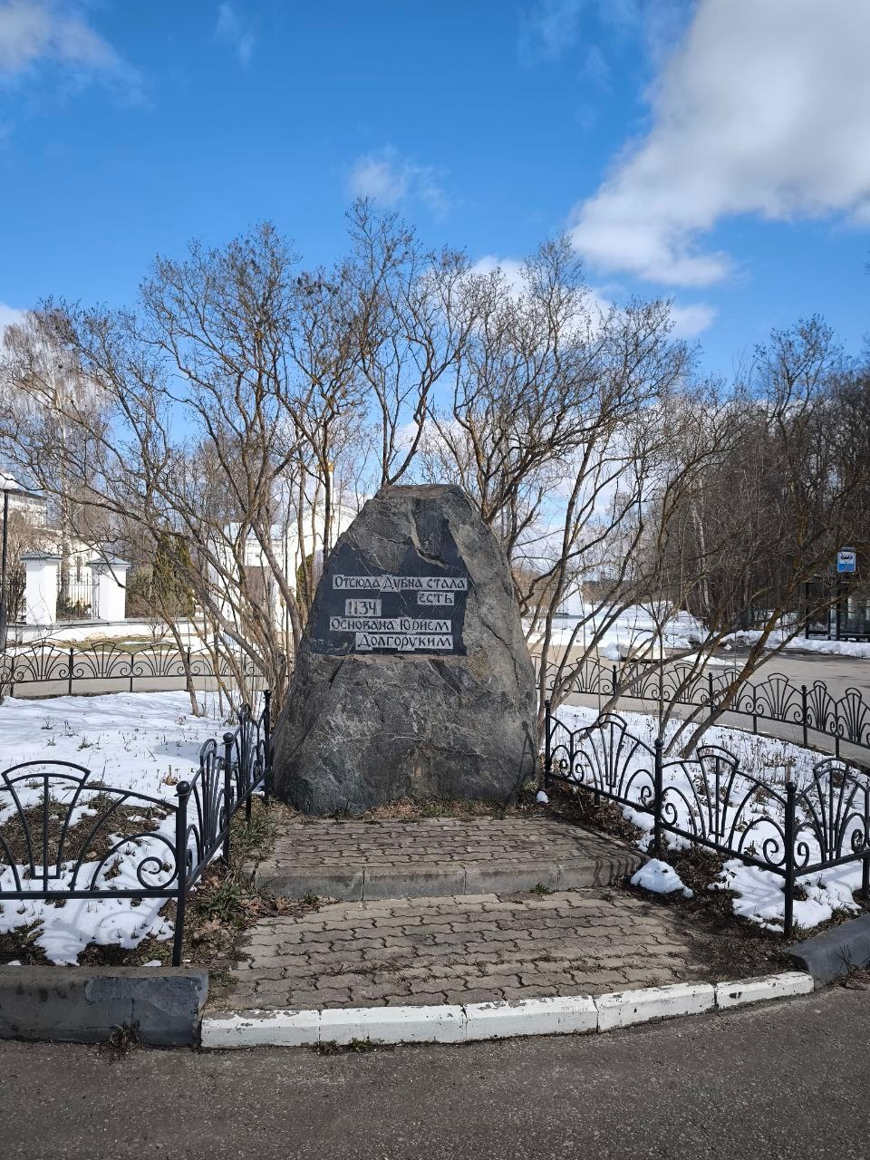 Дубна. Экскурсионная поездка | 12.04.2025. Галерея Фантим