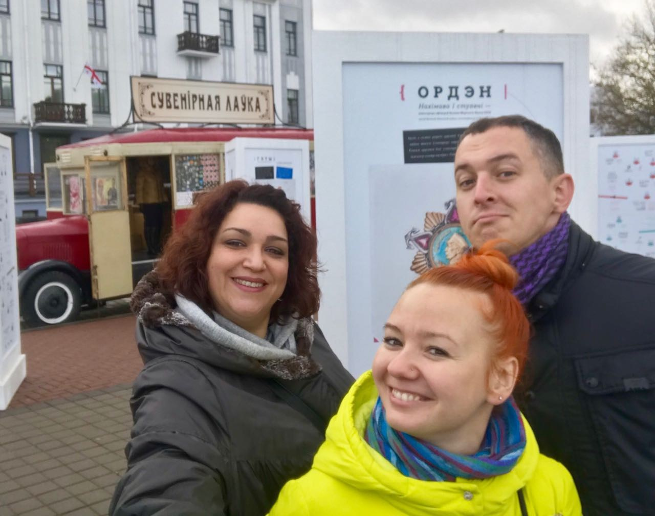 Минск | 27-29.08.2017. Галерея Фантим