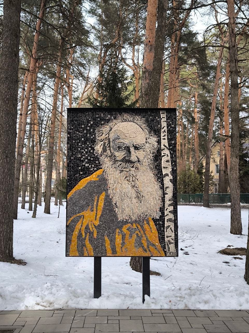 Дубна. Экскурсионная поездка | 12.04.2025. Галерея Фантим