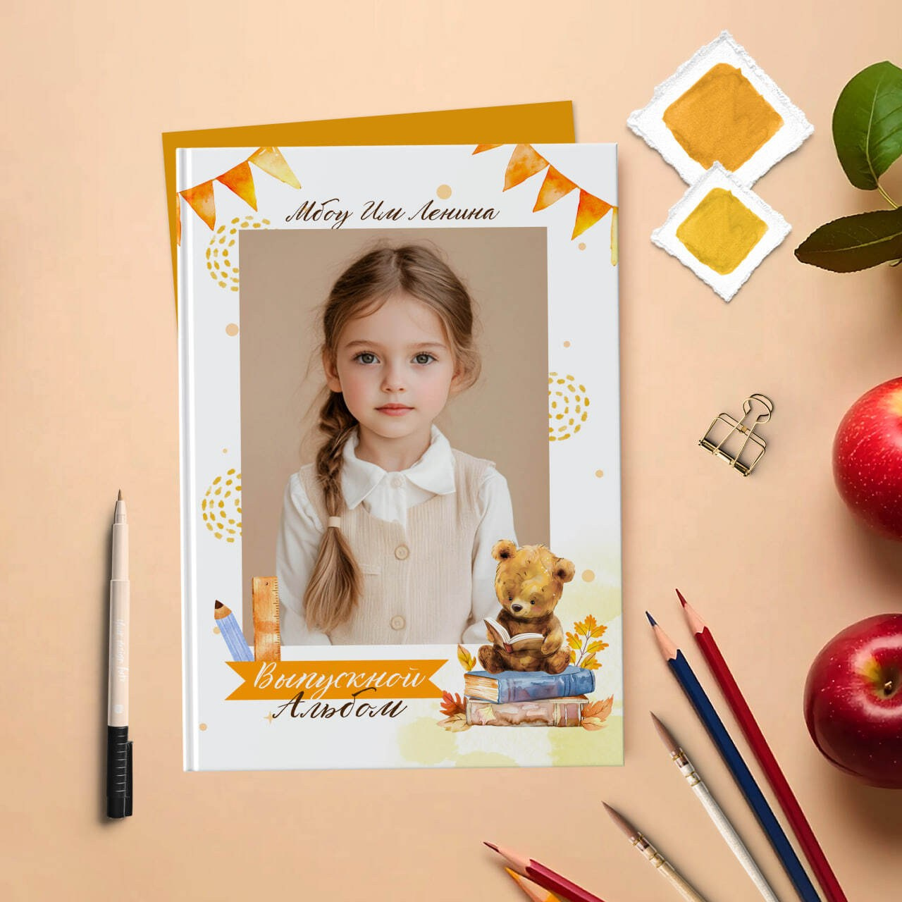 Детский сад. Обложка с фотографией ребёнка. Выпускные альбомы. Южноуральск