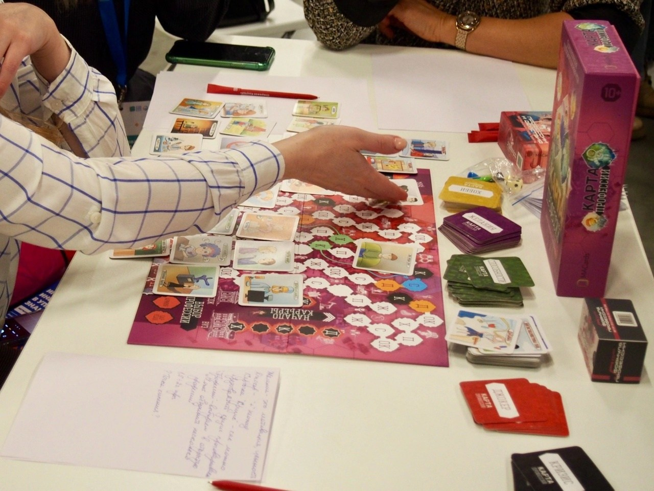 Фото с мероприятий. Екатерина Пестрикова. Выбери профессию играючи. Санкт-Петербург