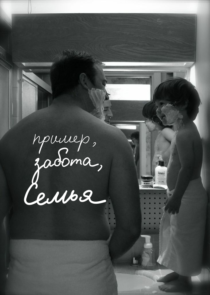 Детская фотосессия. Семейный и детский фотограф в Санкт-Петербурге «Chilik»