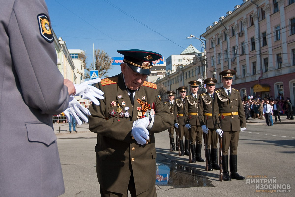День Победы