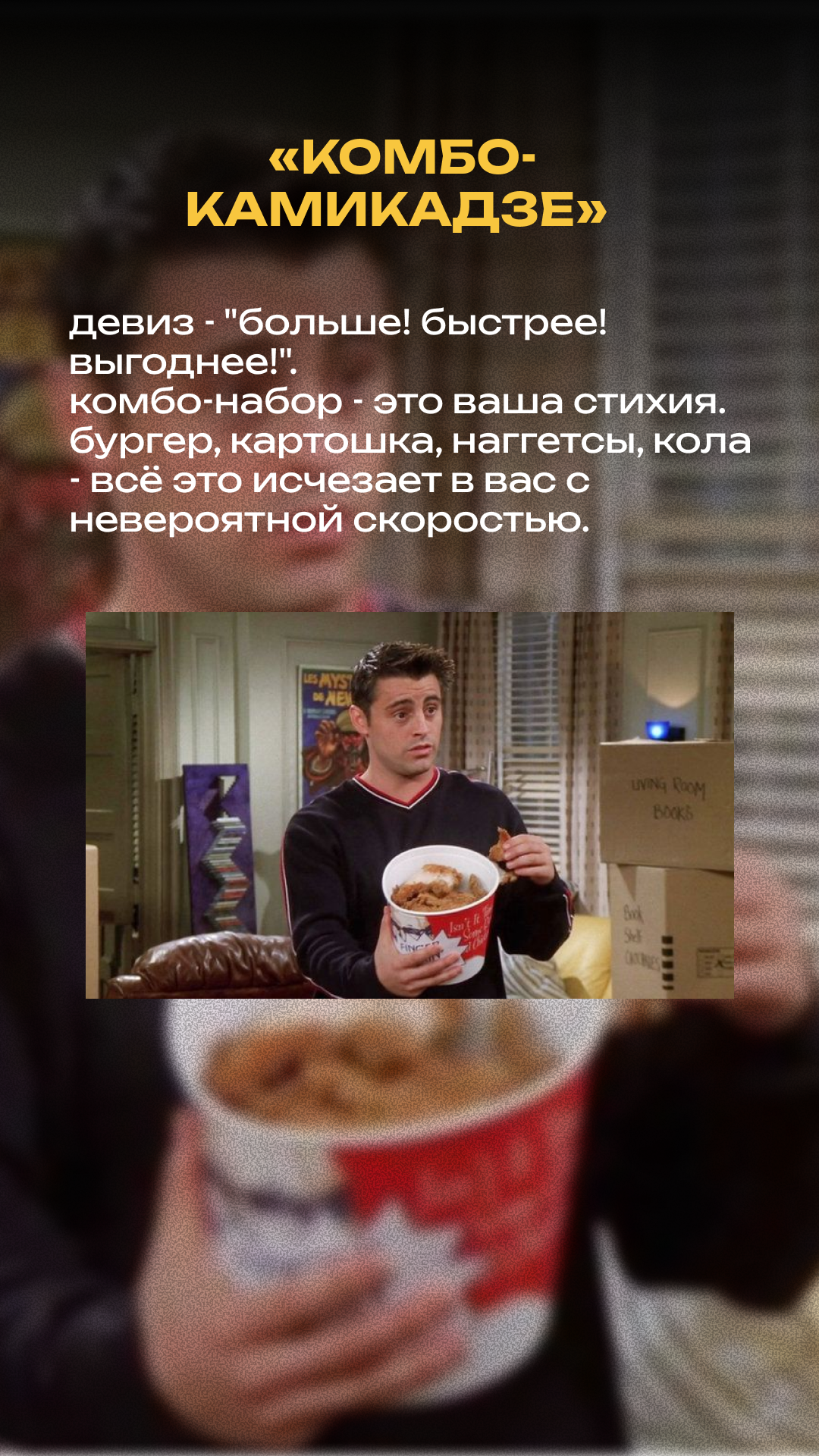 Stories. Главная