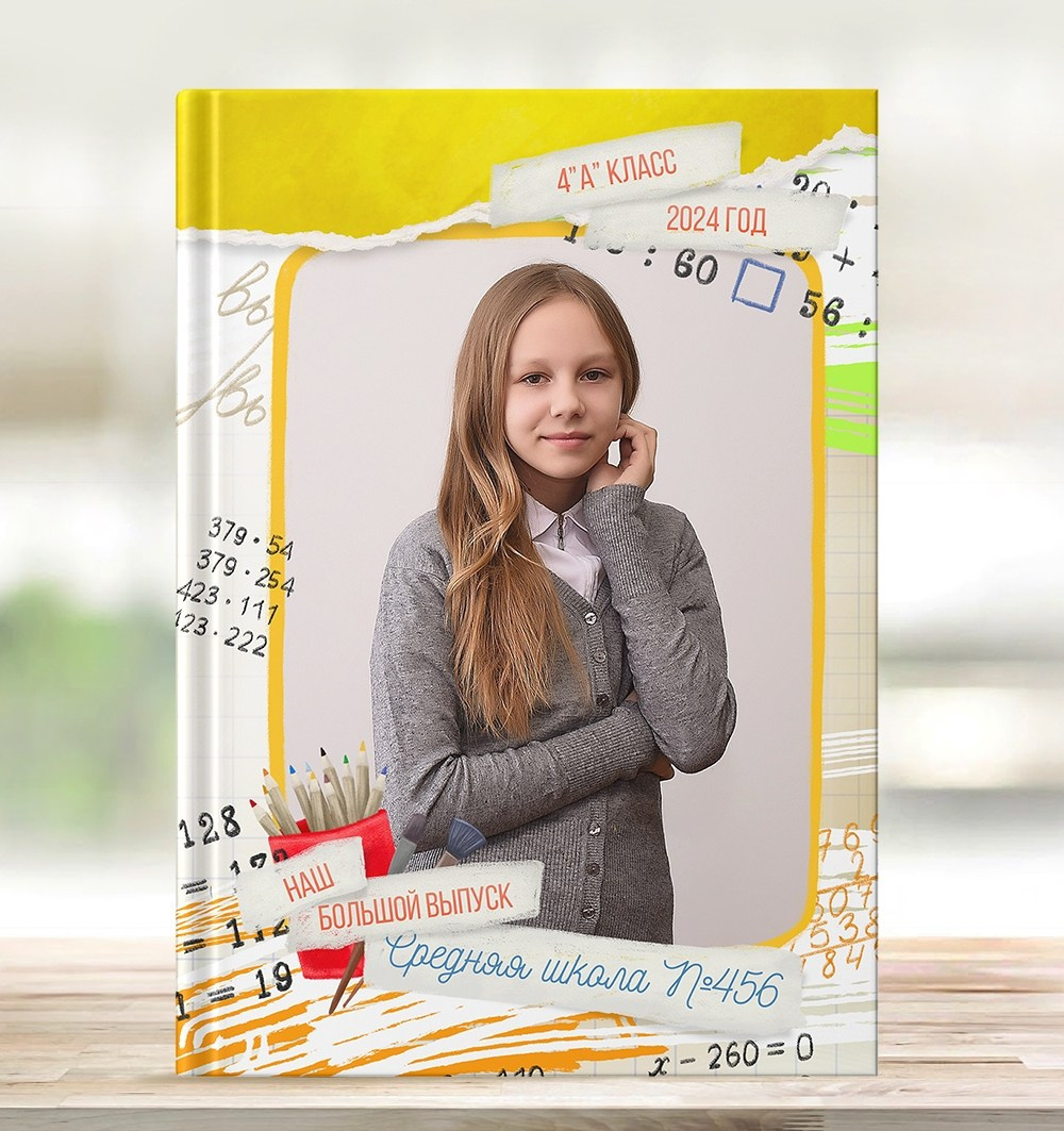 Выпускные альбомы для школы 4 класс в Иваново Ярославле Костроме Владимире. Выпускные альбомы в Иваново в детский сад и школу. Александр и Светлана Янкины