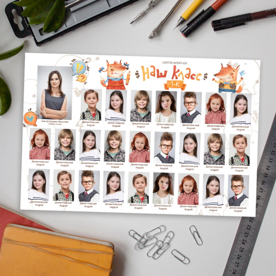 Детский сад. Mybooks-nv.ru Выпускные альбомы в Нижневартовске