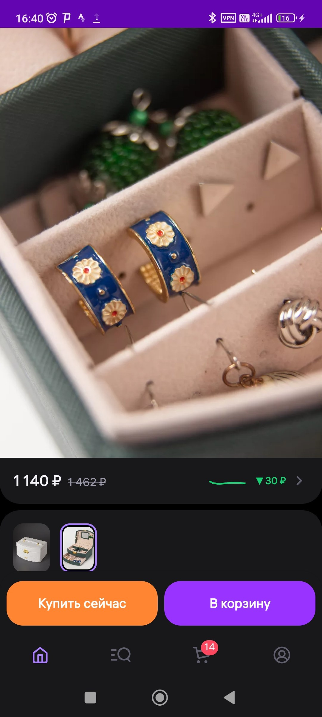 Шкатулка на белом. Александр Стряпунин — предметный фотограф в Улан-Удэ