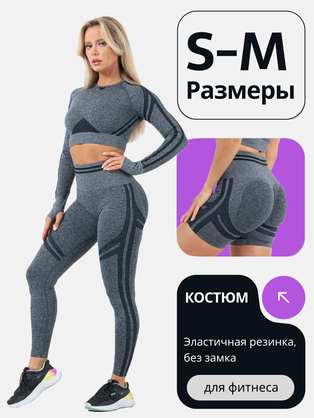 Инфографика. Сборные фотосъёмки в Москве. фотосессии одежды.фотограф