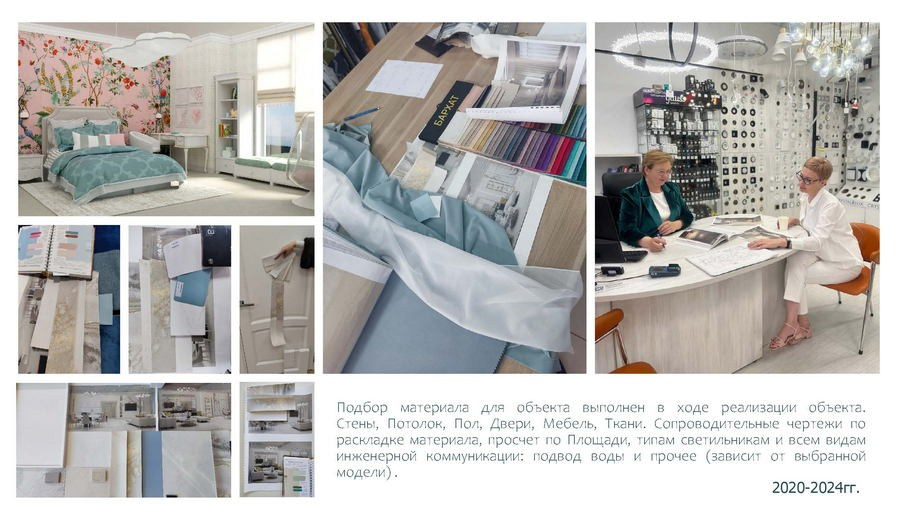 Елена Белова. Галерея участников Российской Премии Искусств