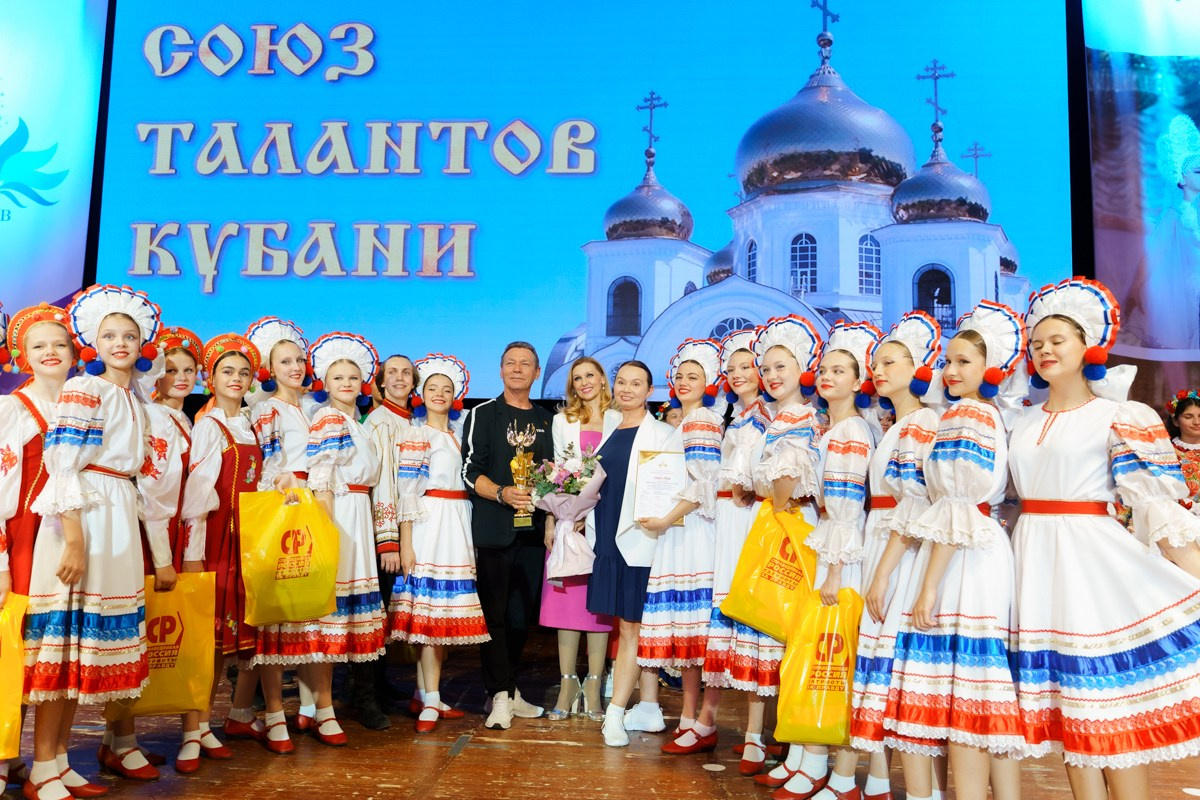 Таланты России фестиваль. Главная