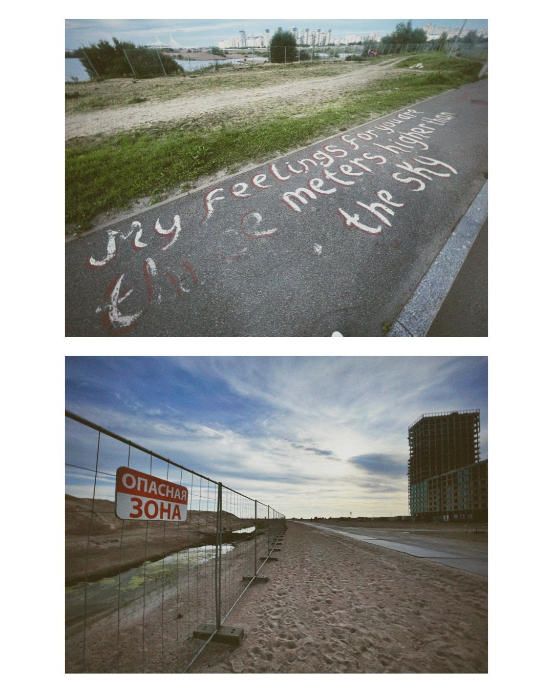 Saint-Petersburg. Alina Panover