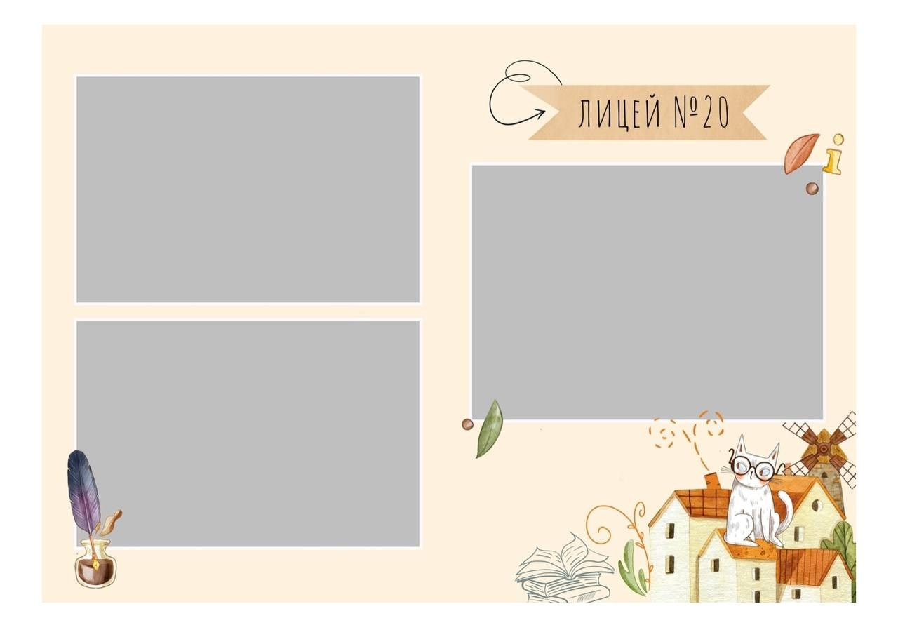 Выпускной альбом для 4 класса. Выпускные альбомы для школы и детского сада в СПб и ЛО
