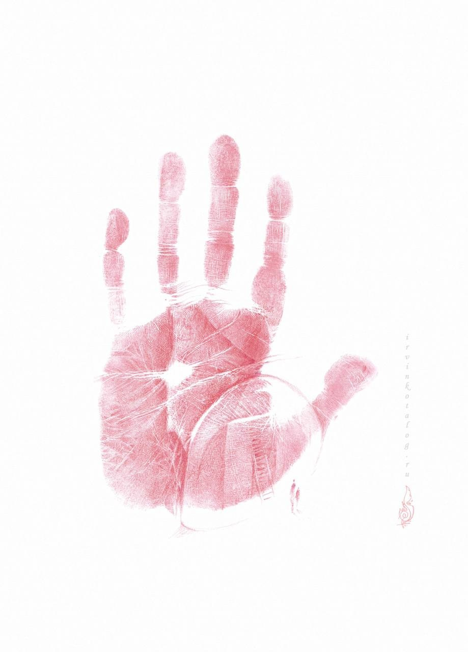 «Излучатель » 21. 09.24 . 