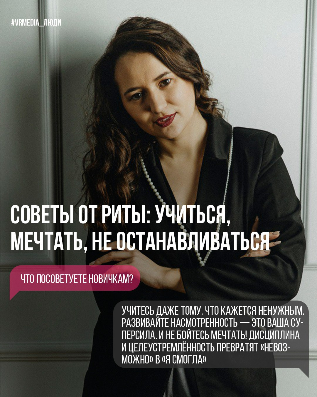 Маргарита Воронкова