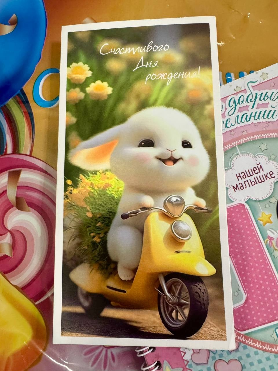 Подарки на дне рождении с аниматором марина гребенникова из Ростова на дону.