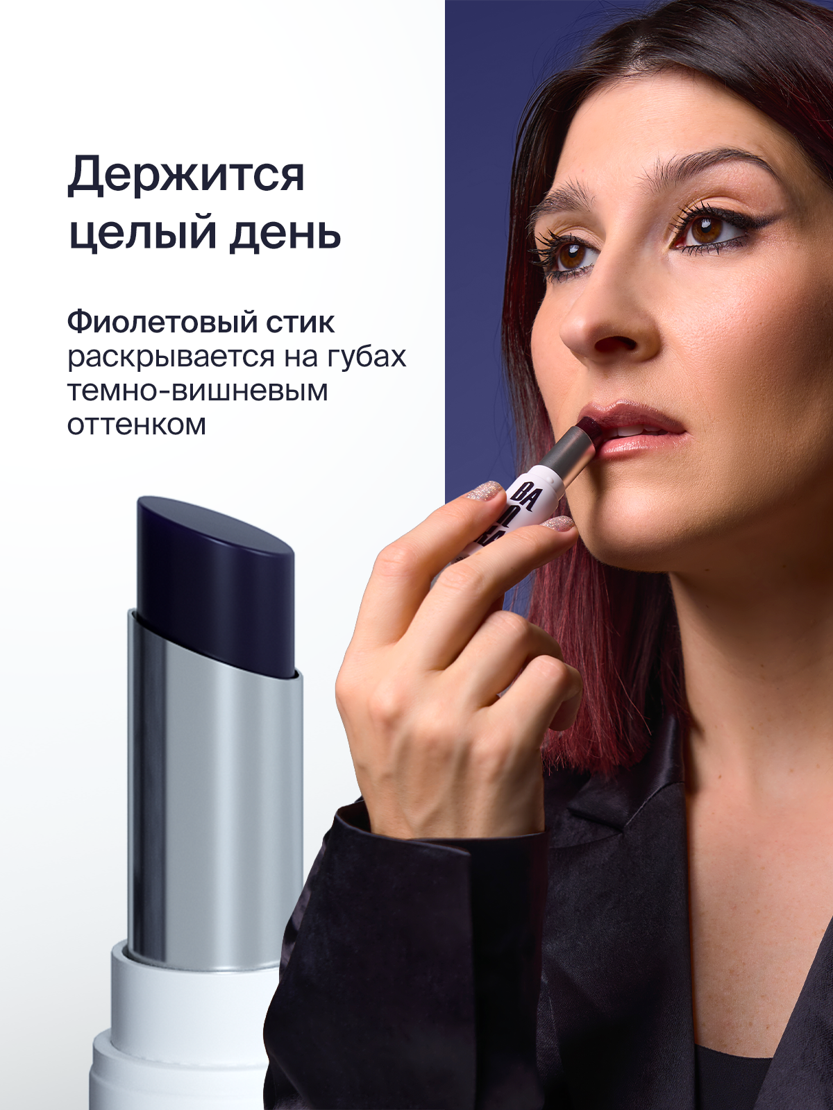 Косметика. Главная