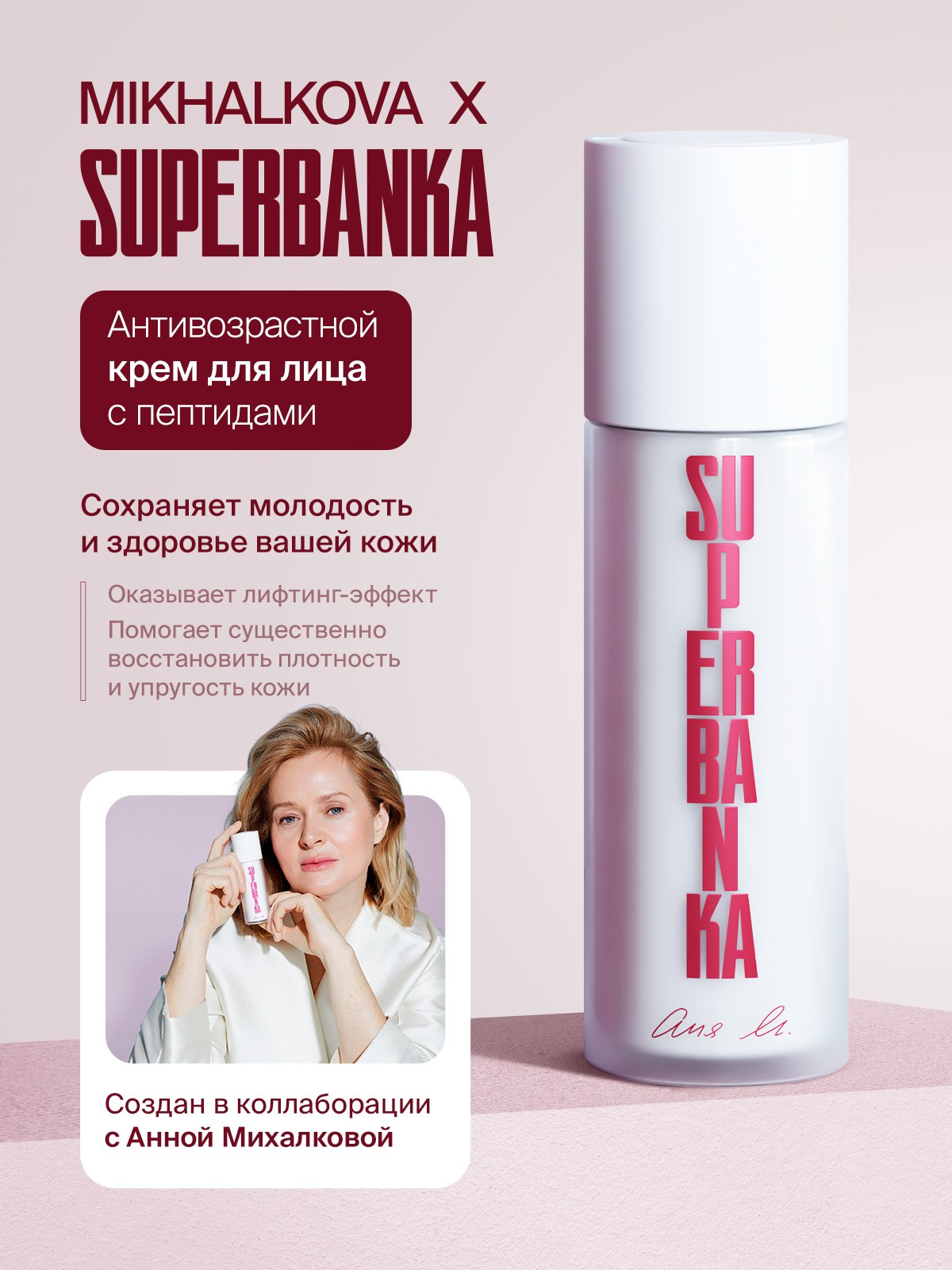 Косметика. Главная